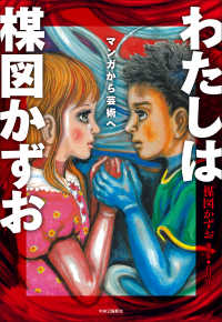 詳細検索結果 - 紀伊國屋書店ウェブストア｜オンライン書店｜本