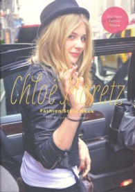 クロエ・モレッツ　ファッションスタイルブック - Ｏｕｒ　Ｎｅｘｔ　Ｆａｓｈｉｏｎ　Ｍｕｓｅ ＭＡＲＢＬＥ　ＢＯＯＫＳ