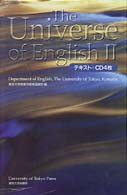 Ｔｈｅ　Ｕｎｉｖｅｒｓｅ　ｏｆ　Ｅｎｇｌｉｓｈ〈２〉