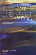 Ｔｈｅ　ｕｎｉｖｅｒｓｅ　ｏｆ　Ｅｎｇｌｉｓｈ 〈２〉