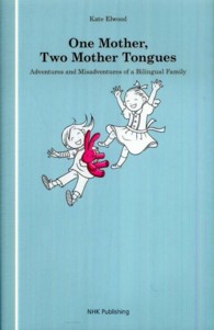 Ｏｎｅ　ｍｏｔｈｅｒ，ｔｗｏ　ｍｏｔｈｅｒ　ｔｏｎｇｕｅｓ - ａｄｖｅｎｔｕｒｅｓ　ａｎｄ　ｍｉｓａｄｖｅｎｔｕ