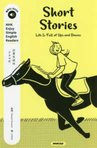 Ｓｈｏｒｔ　Ｓｔｏｒｉｅｓ - Ｌｉｆｅ　Ｉｓ　Ｆｕｌｌ　ｏｆ　Ｕｐｓ　ａｎｄ　Ｄ 音声ＤＬ　ＢＯＯＫ　ＮＨＫ　Ｅｎｊｏｙ　Ｓｉｍｐｌｅ　Ｅｎｇ