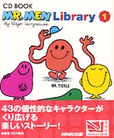 Ｍｒ．ｍｅｎ　ｌｉｂｒａｒｙ 〈ｖｏｌ．１〉 ＣＤ　ｂｏｏｋ