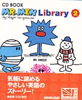 Ｍｒ．ｍｅｎ　ｌｉｂｒａｒｙ 〈ｖｏｌ．２〉 ＣＤ　ｂｏｏｋ