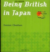 Ｂｅｉｎｇ　Ｂｒｉｔｉｓｈ　ｉｎ　Ｊａｐａｎ ＣＤ　ｂｏｏｋ