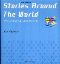 ［ＣＤ＋テキスト］<br> Ｓｔｏｒｉｅｓ　Ａｒｏｕｎｄ　Ｔｈｅ　Ｗｏｒｌｄ やさしい英語で楽しむ世界のお話