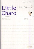 リトル・チャロ 〈２〉 - ＮＨＫラジオストーリー・ブック Ｔｏ　Ｃｈｉｃａｇｏ 語学シリーズ