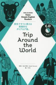 Ｔｒｉｐ　Ａｒｏｕｎｄ　ｔｈｅ　Ｗｏｒｌｄ ＮＨＫ　ＣＤブック＊語学シリーズ