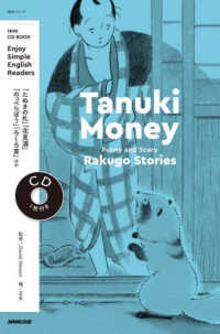 ＮＨＫテキスト　語学シリーズ<br> Ｅｎｊｏｙ　Ｓｉｍｐｌｅ　Ｅｎｇｌｉｓｈ　Ｒｅａｄｅｒｓ　Ｔａｎｕｋｉ　Ｍｏｎｅ - ＮＨＫ　ＣＤ　ＢＯＯＫ