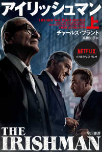 ハヤカワ文庫ＮＦ<br> アイリッシュマン〈上〉