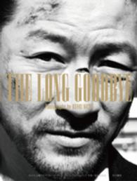 ＮＨＫ土曜ドラマ「ロング・グッドバイ」ビジュアルブック<br> Ｔｈｅ　Ｌｏｎｇ　Ｇｏｏｄｂｙｅ―ＮＨＫ土曜ドラマ「ロング・グッドバイ」ビジュアルブック