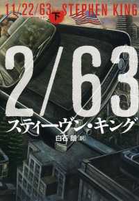 １１／２２／６３〈下〉