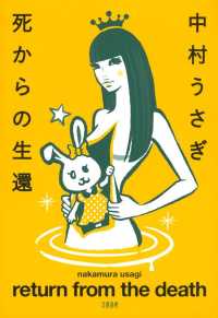 詳細検索結果 紀伊國屋書店ウェブストア オンライン書店 本 雑誌の通販 電子書籍ストア