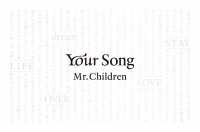 Ｙｏｕｒ　Ｓｏｎｇ