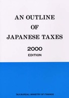英文日本税制の概要 〈２０００〉