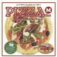 Ｐｉｚｚａ　Ｍ　Ｓｉｚｅ―ピザＭサイズ　ピザカッター付き
