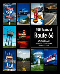 １００　Ｙｅａｒｓ　ｏｆ　Ｒｏｕｔｅ　６６　ｔｈｅ　ｃｌａｓｓｉｘ