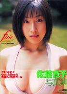 ＹＣ　ｐｈｏｔｏ　ｂｏｏｋ<br> ｆｉｎｅ―佐藤寛子写真集