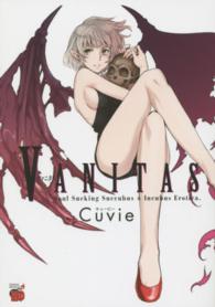 チャンピオンＲＥＤコミックス<br> ＶＡＮＩＴＡＳ