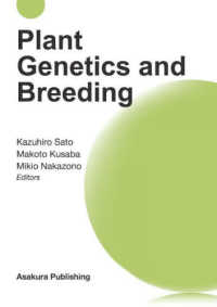 Ｐｌａｎｔ　Ｇｅｎｅｔｉｃｓ　ａｎｄ　Ｂｒｅｅｄｉｎｇ