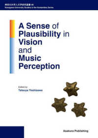 Ａ　Ｓｅｎｓｅ　ｏｆ　Ｐｌａｕｓｉｂｉｌｉｔｙ　ｉｎ　Ｖｉｓｉｏｎ　ａｎｄ　Ｍｕｓｉｃ　Ｐｅｒｃｅｐｔｉｏｎ