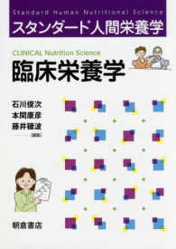 詳細検索結果 紀伊國屋書店ウェブストア オンライン書店 本 雑誌の通販 電子書籍ストア 詳細検索結果 紀伊國屋書店ウェブストア オンライン書店 本 雑誌の通販 電子書籍ストア