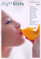 Ｄｉｇｉ＋ＫＩＳＨＩＮ　ｍａｇａｚｉｎｅ<br> Ｄｉｇｉ＋ｇｉｒｌｓ 〈ｎｏ　１〉