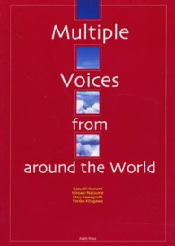 Ｍｕｌｔｉｐｌｅ　ｖｏｉｃｅｓ　ｆｒｏｍａｒｏｕｎｄ　ｔｈ　ｅ　ｗｏｒｌｄ - 世界の話題あれこれ