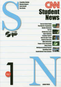 ＣＮＮ　Ｓｔｕｄｅｎｔ　Ｎｅｗｓ 〈１〉 - ＣＤ付