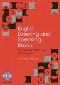 英語発音・聴き取りの基礎－ＴＯＥＩＣ　Ｌ＆Ｒ　新形式対応問題 （増補改訂版）