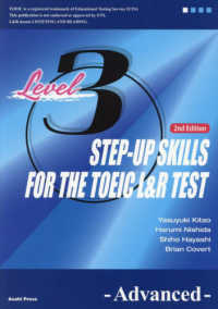 一歩上を目指すＴＯＥＩＣ　ＬＩＳＴＥＮＩＮＧ　ＡＮＤ　ＲＥＡＤＩＮＧ　ＴＥＳＴ 〈Ｌｅｖｅｌ　３〉 Ａｄｖａｎｃｅｄ （二訂版）