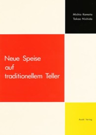 現代事情ドイツ文法 - 伝統スタイルで学ぶ