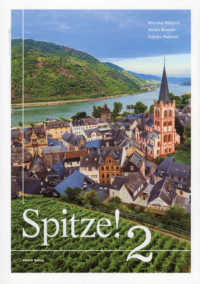 シュピッツェ！ 〈２〉 - コミュニケーションで学ぶドイツ語