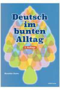 総合学習・異文化理解のドイツ語 （改訂版）