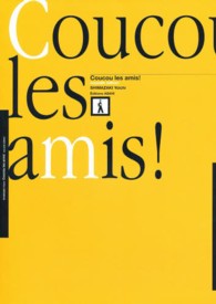 フランス語のひととき - 仏検５級・４級にチャレンジ （改訂版）