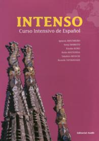 世界につながるスペイン語