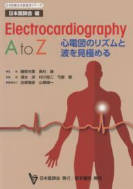 Ｅｌｅｃｔｒｏｃａｒｄｉｏｇｒａｐｈｙ　Ａ　ｔｏ　Ｚ - 心電図のリズムと波を見極める 日本医師会生涯教育シリーズ