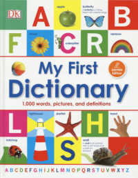 Ｍｙ　Ｆｉｒｓｔ　Ｄｉｃｔｉｏｎａｒｙ - １，０００ｗｏｒｄｓ，ｐｉｃｔｕｒｅｓ，ａｎｄ　ｄ Ｐｅｎｇｕｉｎ　Ｒａｎｄｏｍ　Ｈｏｕｓｅ