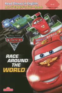 えいごでよむディズニーえほん<br> Ｒｅａｄ　Ｄｉｓｎｅｙ　ｉｎ　Ｅｎｇｌｉｓｈえいごでよむディズニーえほん〈４〉カーズ“Ｒａｃｅ　ａｒｏｕｎｄ　ｔｈｅ　Ｗｏｒｌｄ”―朗読ＱＲコード付き