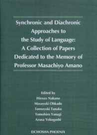 Ｓｙｎｃｈｒｏｎｉｃ　ａｎｄ　ｄｉａｃｈｒｏｎｉｃ　ａｐｐｒｏａｃｈｅｓ　ｔｏ - ａ　ｃｏｌｌｅｃｔｉｏｎ　ｏｆ　ｐａｐｅｒｓ　ｄｅ