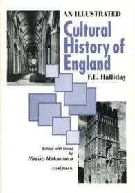 イラストで学ぶ概説イギリス文化史 〈１〉