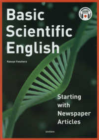 Ｂａｓｉｃ　Ｓｃｉｅｎｔｉｆｉｃ　Ｅｎｇｌｉｓｈ：Ｓｔａｒｔｉｎｇ　ｗｉｔｈ　Ｎｅｗｓｐａｐｅｒ　Ａｒｔｉｃｌｅｓ―ニュース記事で学ぶやさしい科学英語