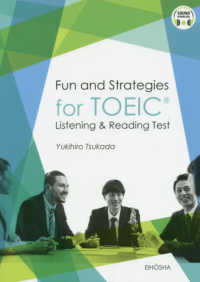 Ｔｉｐｓで攻略するＴＯＥＩＣ　Ｌ＆Ｒテスト - Ｆｕｎ　ａｎｄ　Ｓｔｒａｔｅｇｉｅｓ　ｆｏｒ　ＴＯ