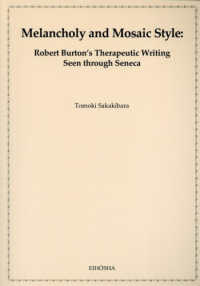 Ｍｅｌａｎｃｈｏｌｙ　ａｎｄ　Ｍｏｓａｉｃ　Ｓｔｙｌｅ：Ｒｏｂｅｒｔ　Ｂｕｒｔｏ