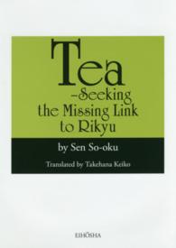 Ｔｅａ－ｓｅｅｋｉｎｇ　ｔｈｅ　ｍｉｓｓｉｎｇ　ｌｉｎｋ　ｔｏ　Ｒｉｋｙｕ