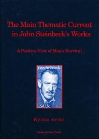 Ｔｈｅ　ｍａｉｎ　ｔｈｅｍａｔｉｃ　ｃｕｒｒｅｎｔ　ｉｎ　Ｊｏｈｎ　Ｓｔｅｉｎｂ - Ａ　ｐｏｓｉｔｉｖｅ　ｖｉｅｗ　ｏｆ　ｍａｎ’ｓ