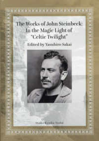 Ｔｈｅ　Ｗｏｒｋｓ　ｏｆ　Ｊｏｈｎ　Ｓｔｅｉｎｂｅｃｋ