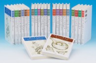 オックスフォード科学の肖像（２１冊セット）