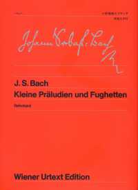 バッハ／小前奏曲とフゲッタ ウィーン原典版
