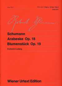 シューマン／アラベスク作品１８・花の曲作品１９ ウィーン原典版
